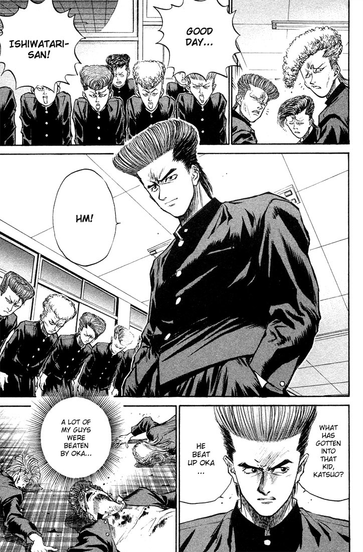 Ningen Kyouki Katsuo chapter 2 page 35