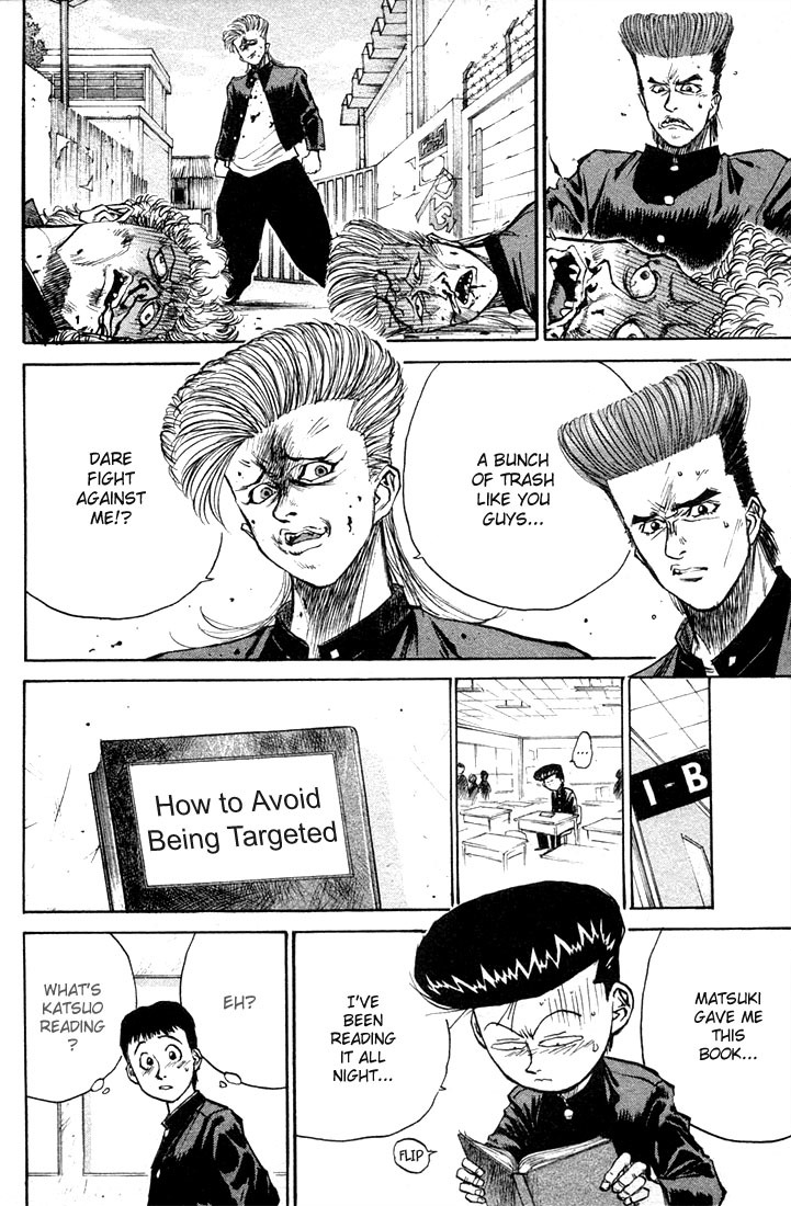 Ningen Kyouki Katsuo chapter 2 page 36