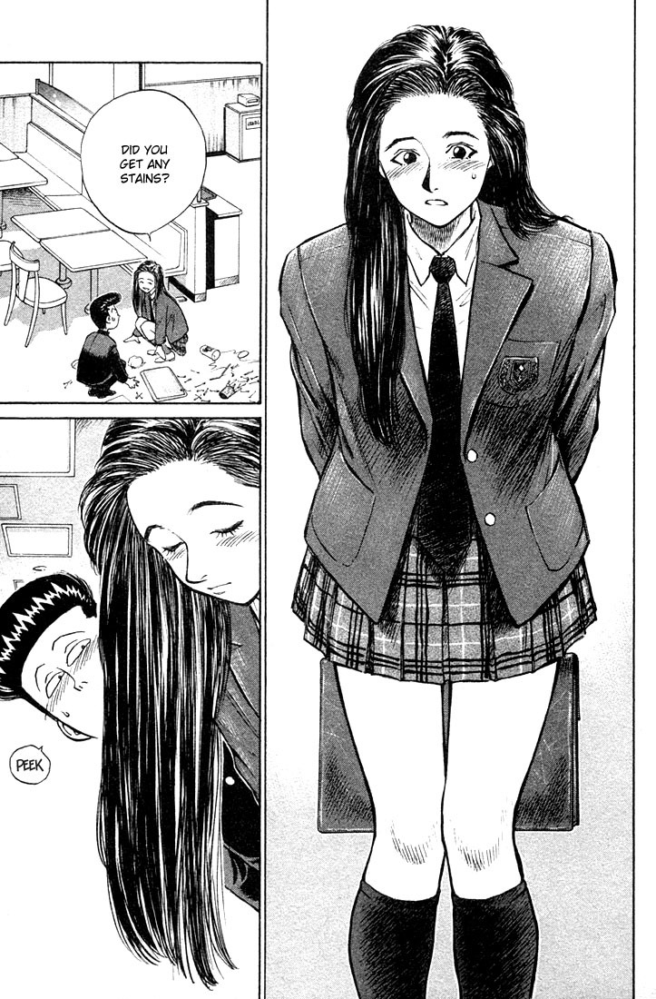 Ningen Kyouki Katsuo chapter 2 page 9