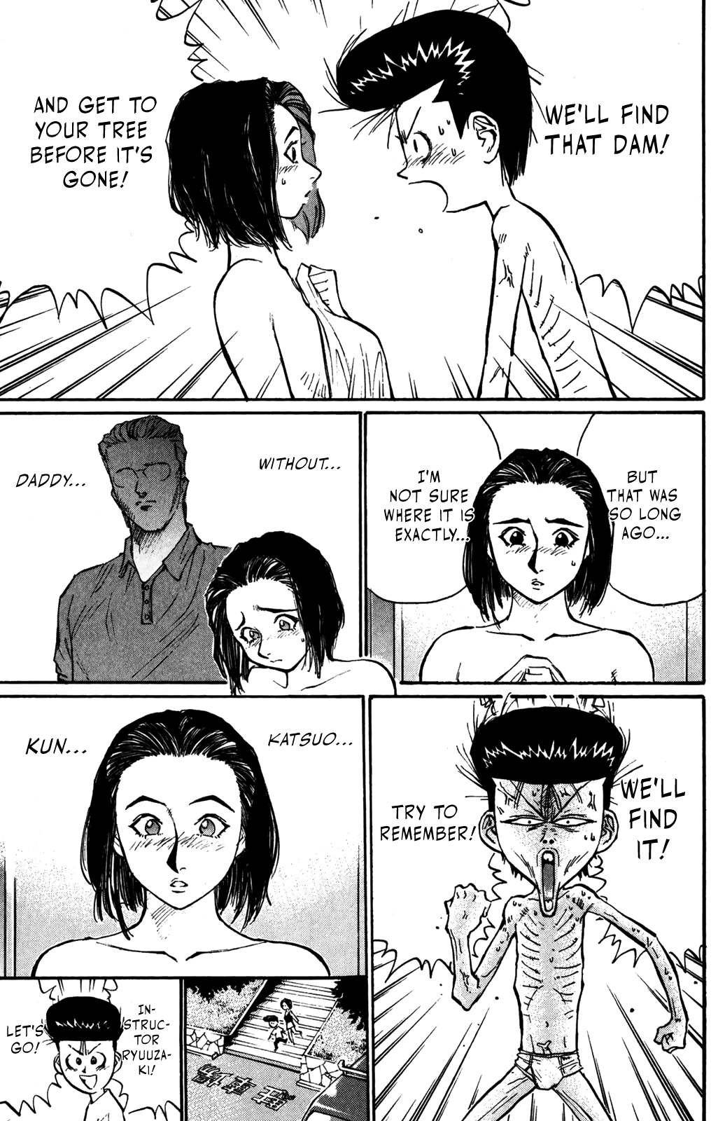 Ningen Kyouki Katsuo chapter 33 page 15