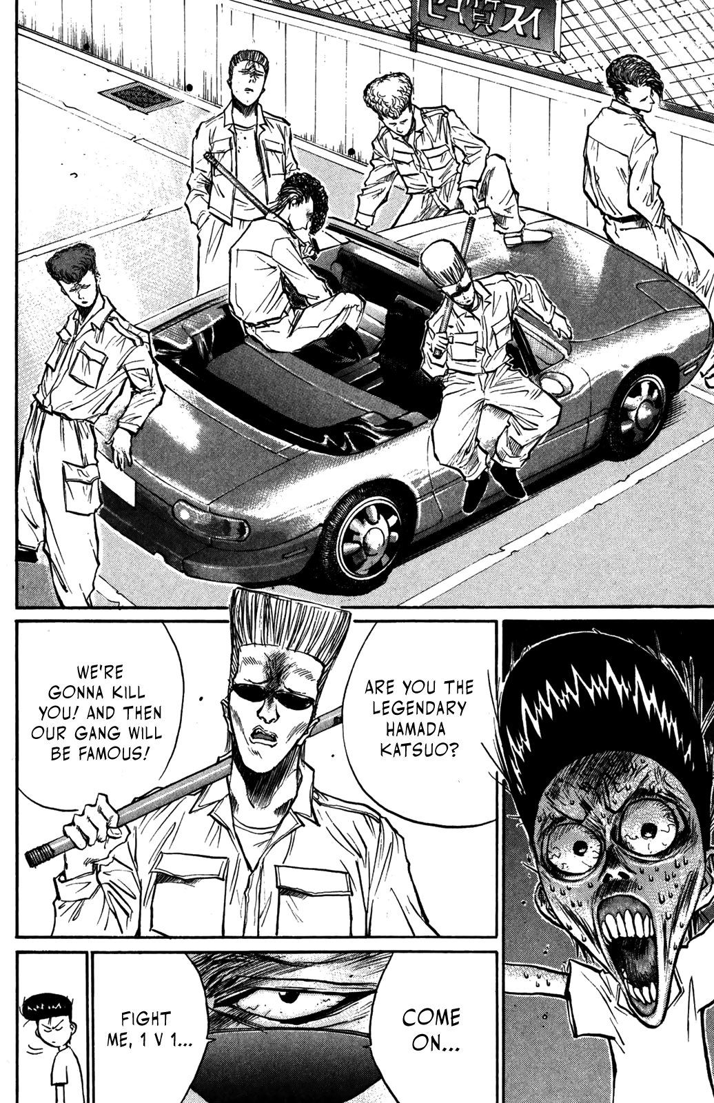 Ningen Kyouki Katsuo chapter 33 page 16