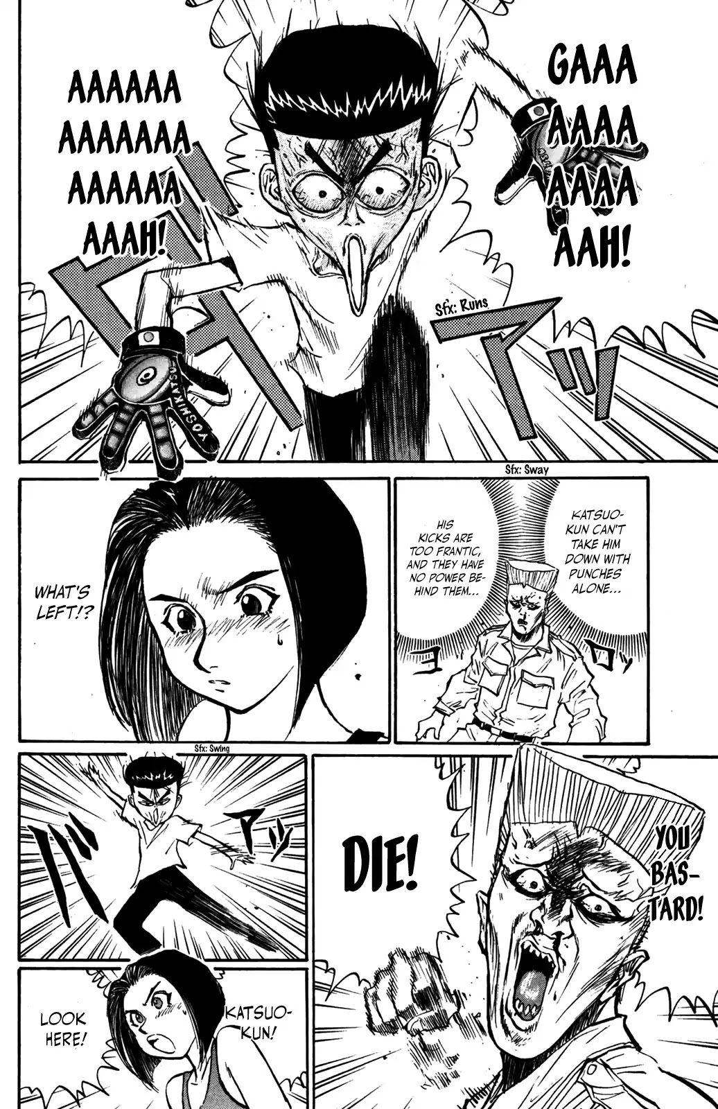 Ningen Kyouki Katsuo chapter 34 page 10