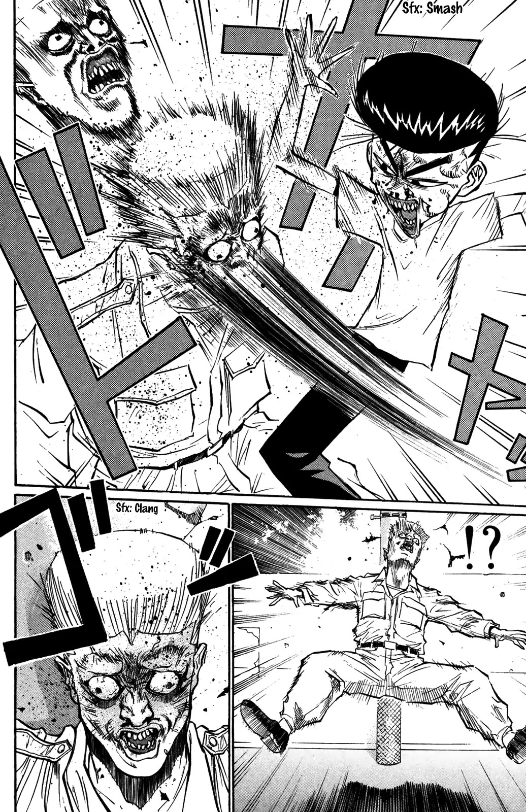 Ningen Kyouki Katsuo chapter 34 page 12