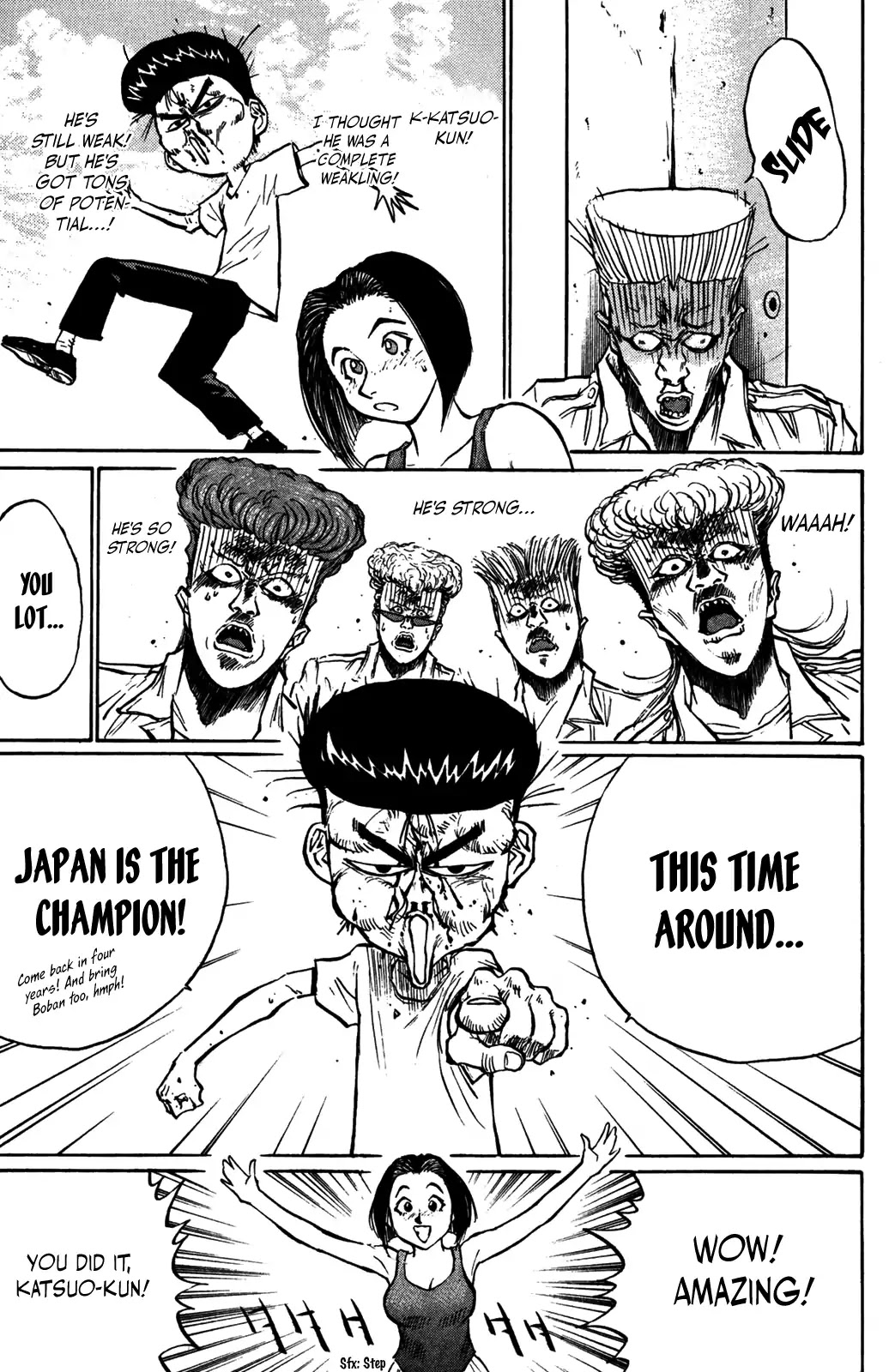 Ningen Kyouki Katsuo chapter 34 page 13