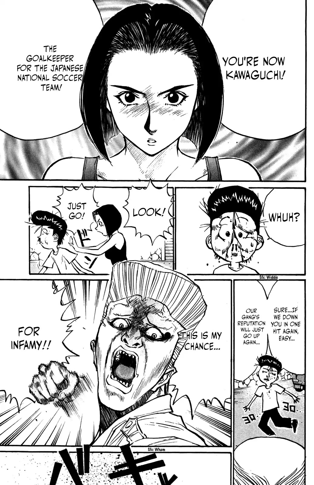 Ningen Kyouki Katsuo chapter 34 page 5