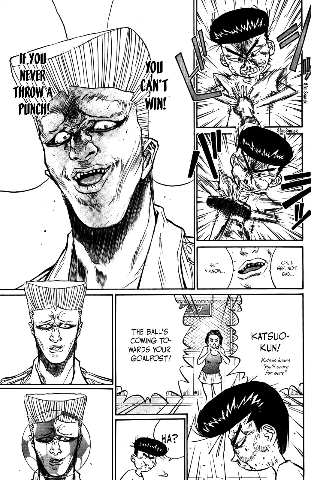 Ningen Kyouki Katsuo chapter 34 page 7