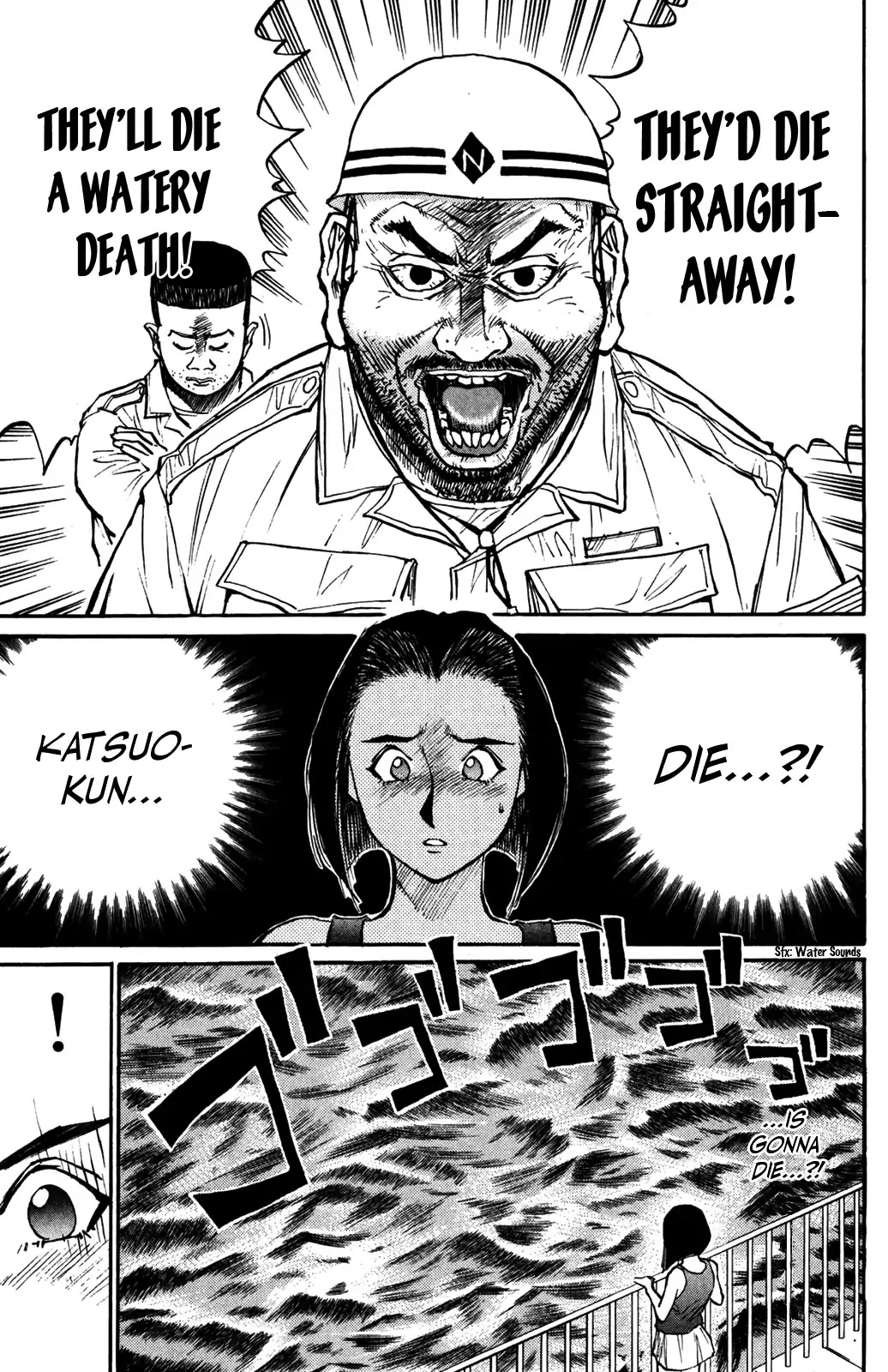 Ningen Kyouki Katsuo chapter 35 page 11