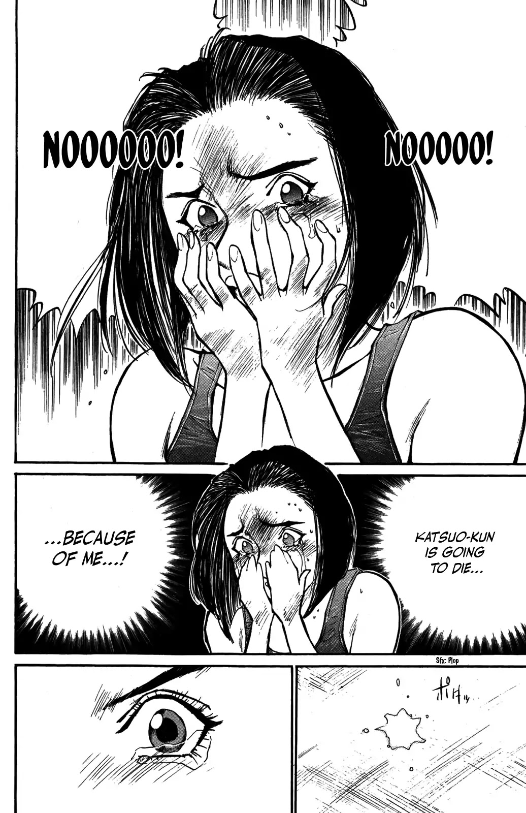 Ningen Kyouki Katsuo chapter 35 page 12