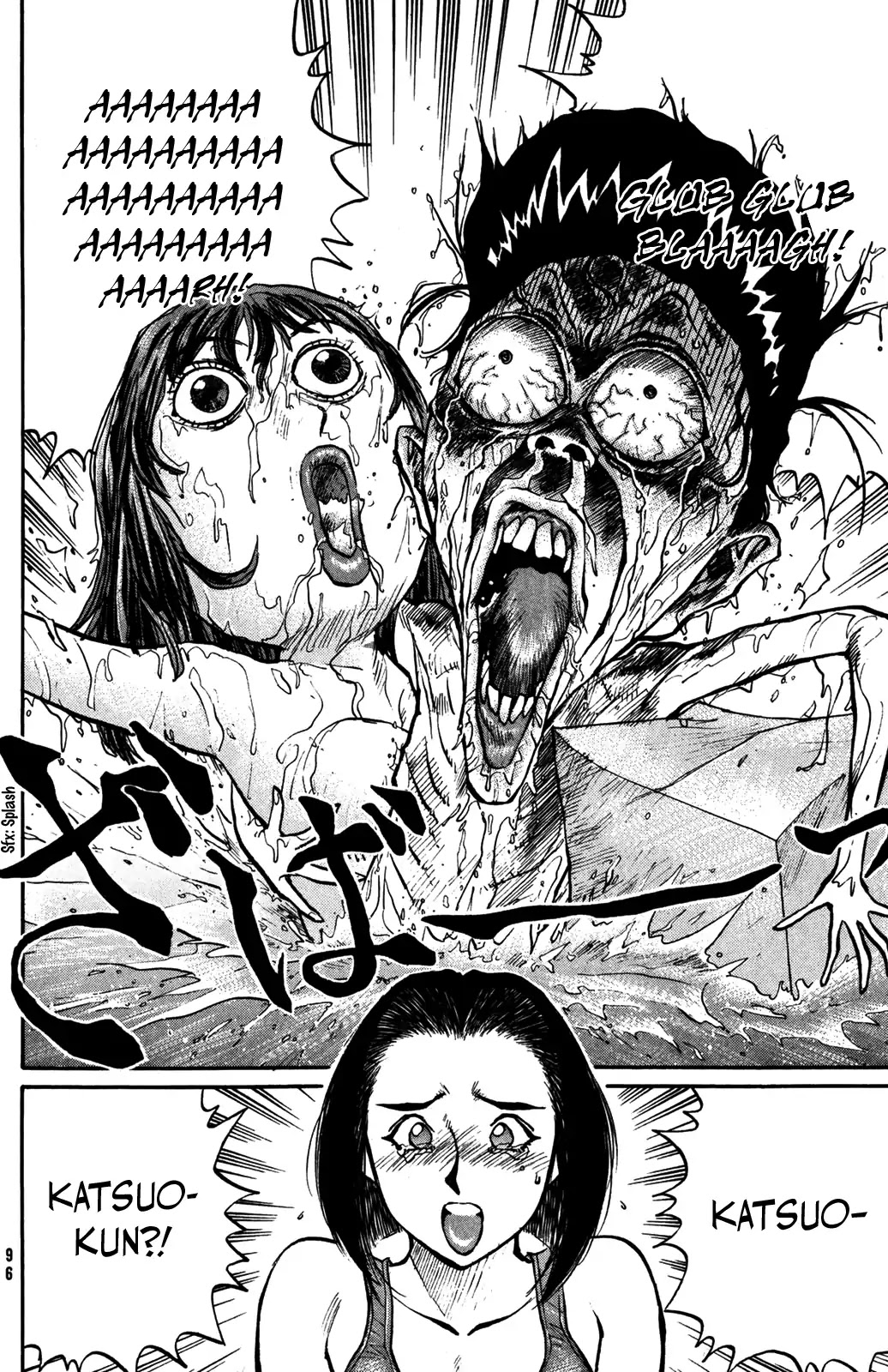 Ningen Kyouki Katsuo chapter 35 page 14