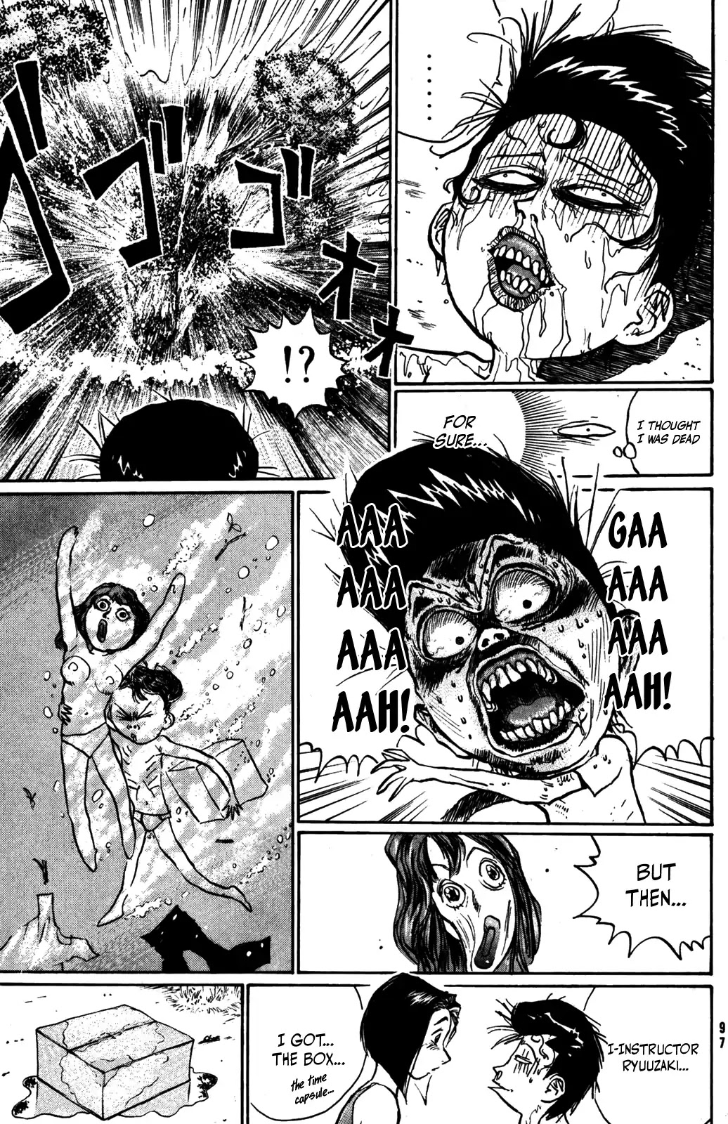 Ningen Kyouki Katsuo chapter 35 page 15