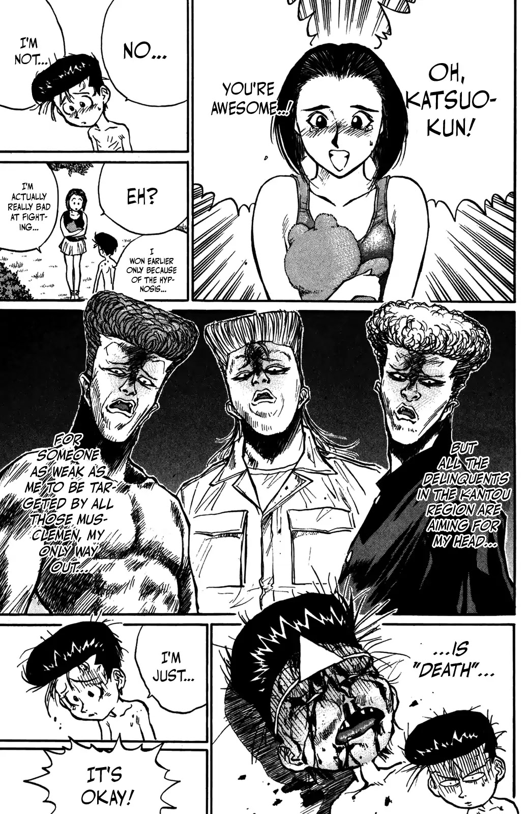 Ningen Kyouki Katsuo chapter 35 page 17