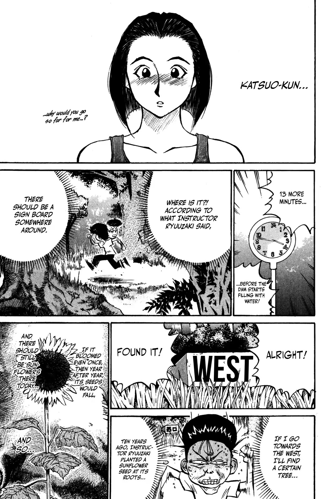 Ningen Kyouki Katsuo chapter 35 page 3