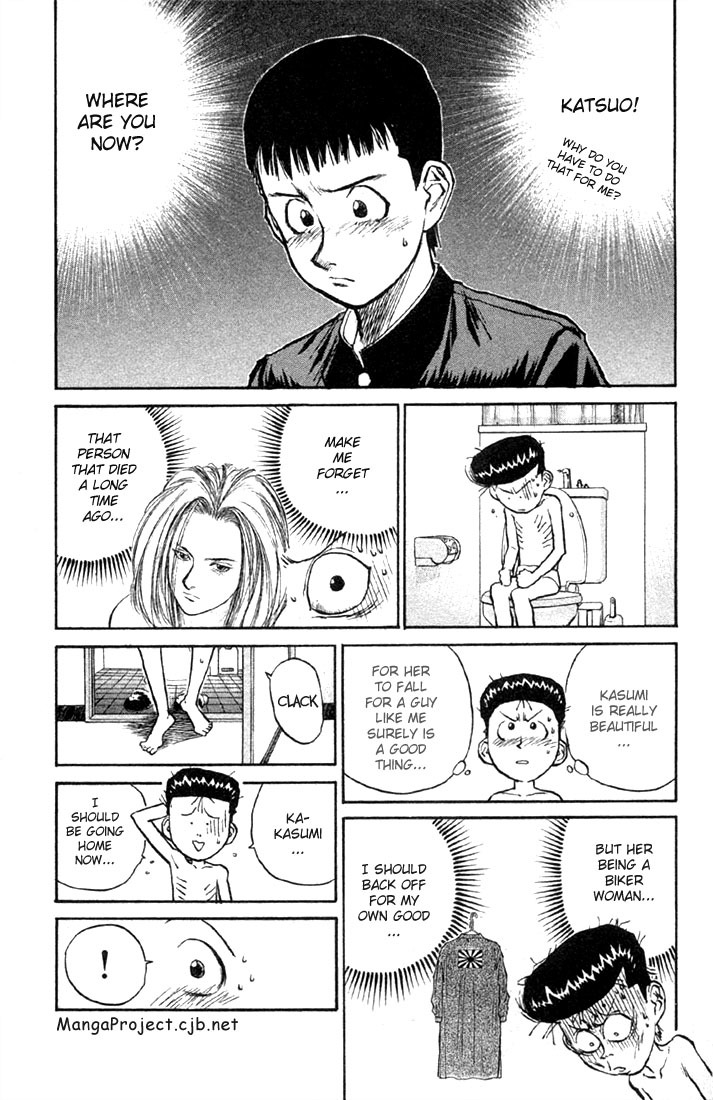 Ningen Kyouki Katsuo chapter 4 page 10