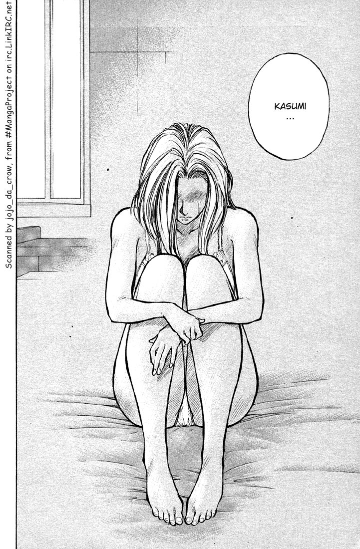 Ningen Kyouki Katsuo chapter 4 page 11