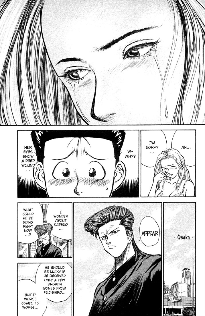 Ningen Kyouki Katsuo chapter 4 page 12