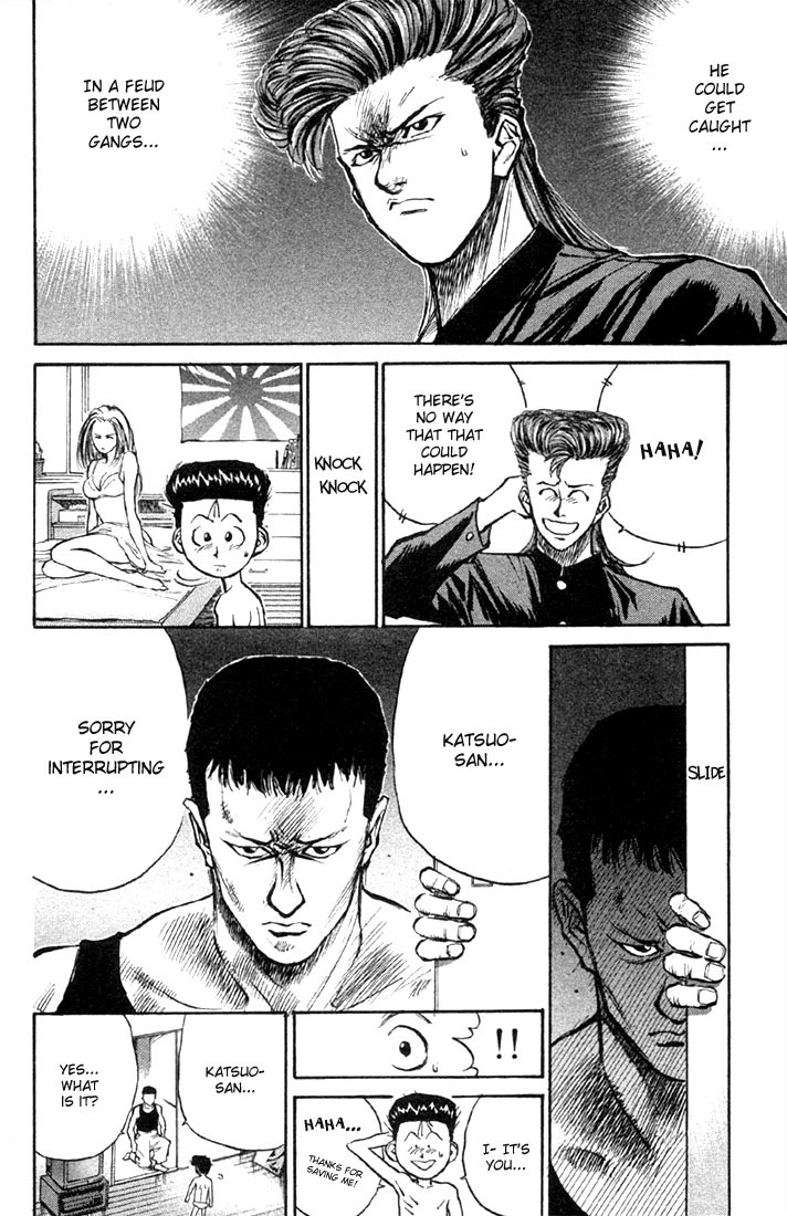 Ningen Kyouki Katsuo chapter 4 page 13