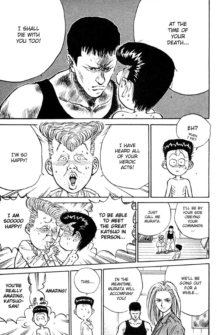Ningen Kyouki Katsuo chapter 4 page 14