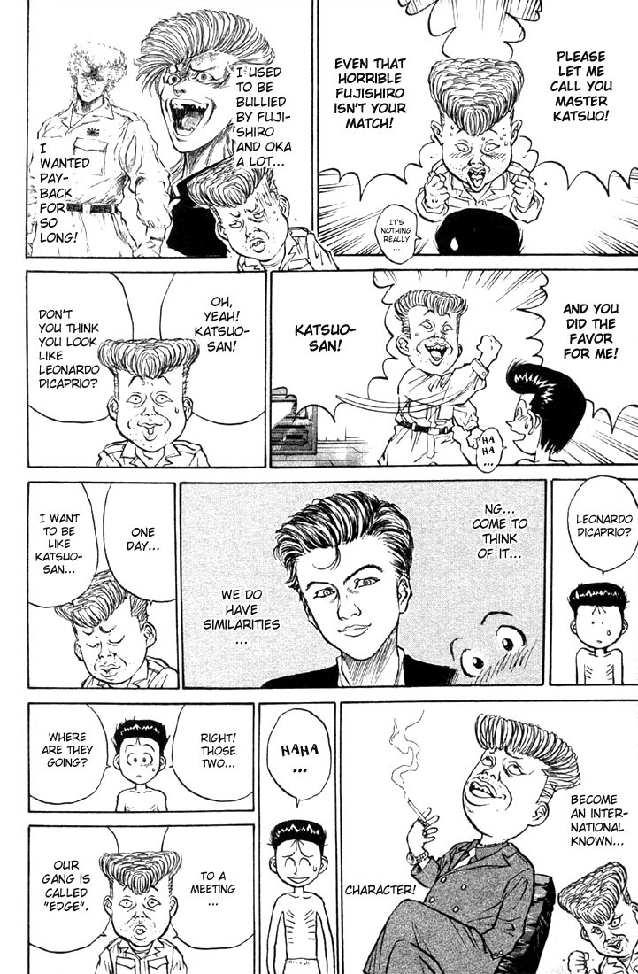 Ningen Kyouki Katsuo chapter 4 page 15