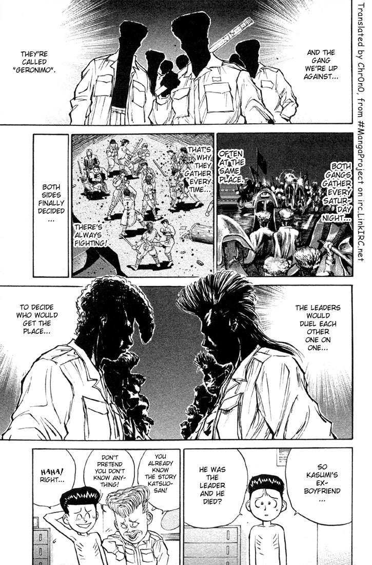 Ningen Kyouki Katsuo chapter 4 page 16