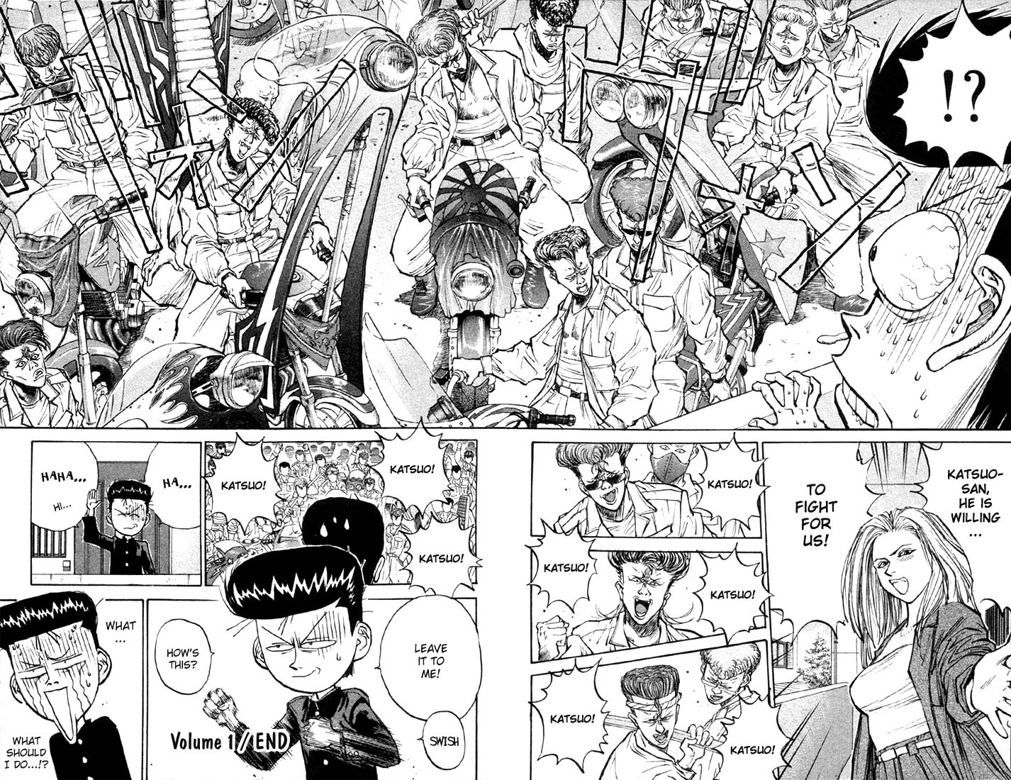 Ningen Kyouki Katsuo chapter 4 page 19