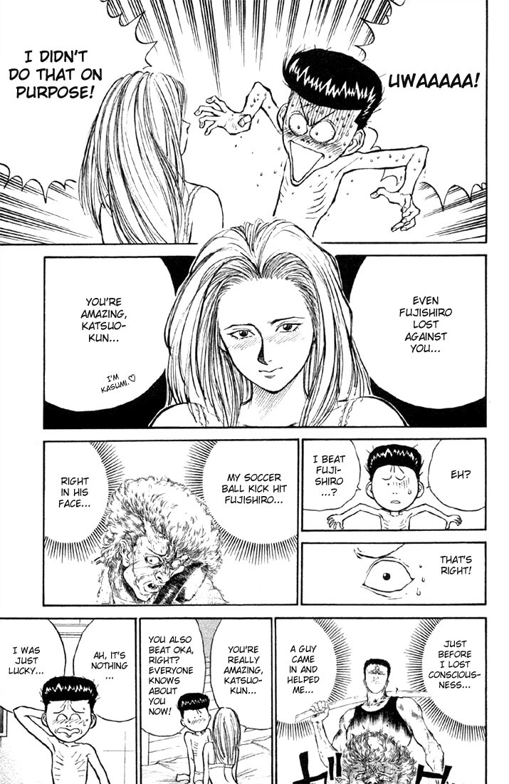 Ningen Kyouki Katsuo chapter 4 page 4