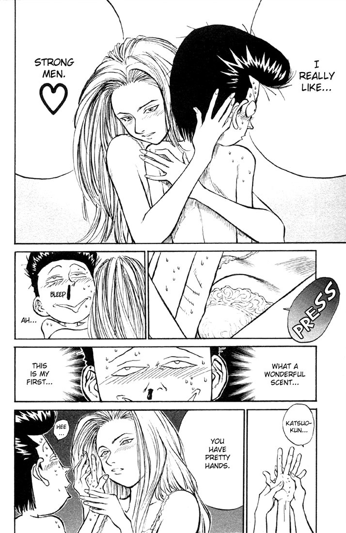 Ningen Kyouki Katsuo chapter 4 page 5