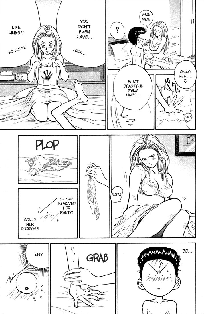 Ningen Kyouki Katsuo chapter 4 page 6