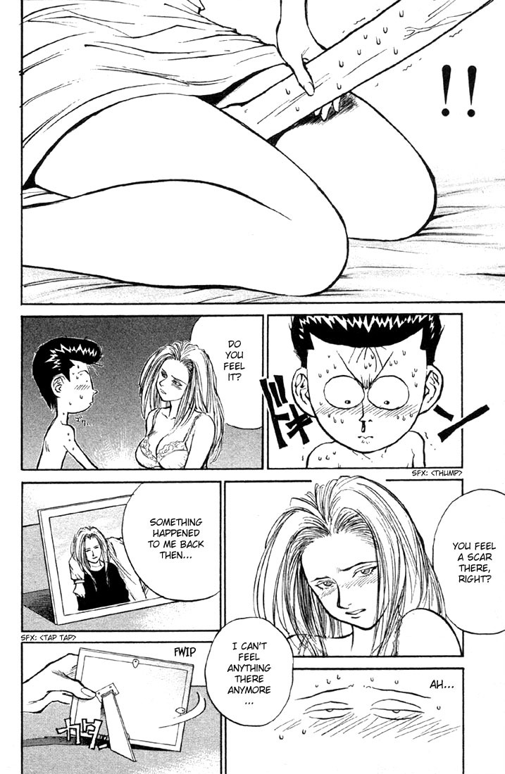 Ningen Kyouki Katsuo chapter 4 page 7