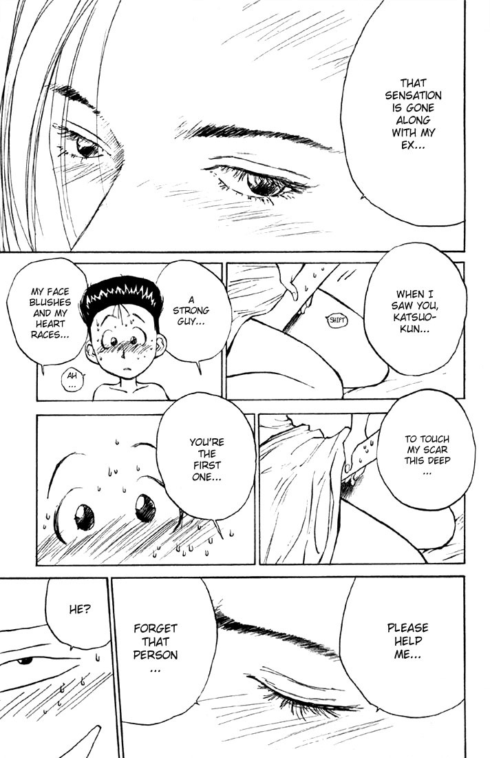 Ningen Kyouki Katsuo chapter 4 page 8