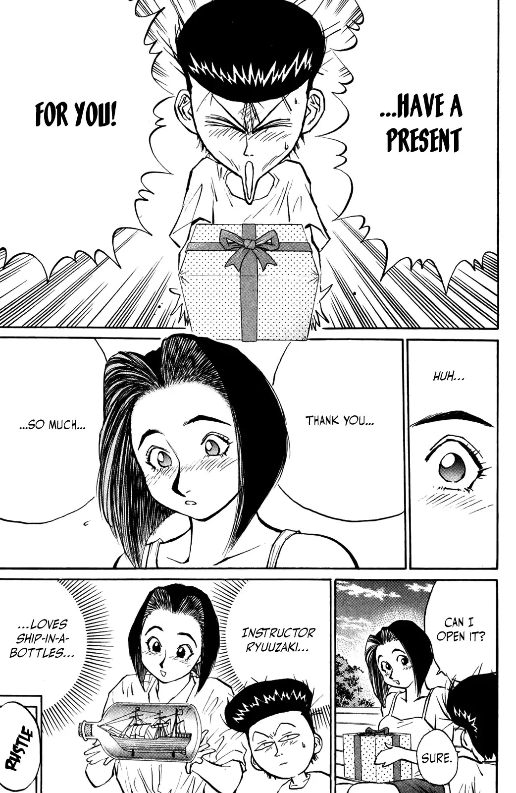 Ningen Kyouki Katsuo chapter 41 page 13