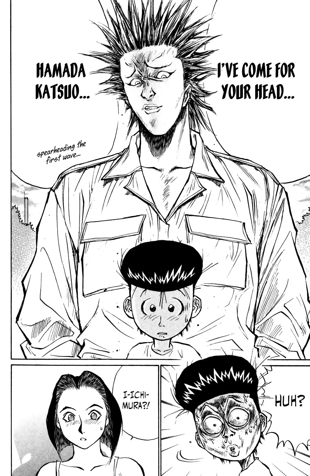 Ningen Kyouki Katsuo chapter 41 page 18