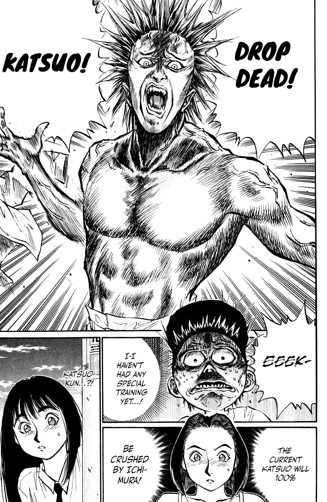 Ningen Kyouki Katsuo chapter 41 page 19