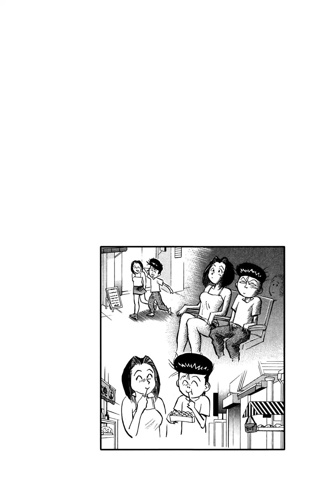 Ningen Kyouki Katsuo chapter 41 page 20