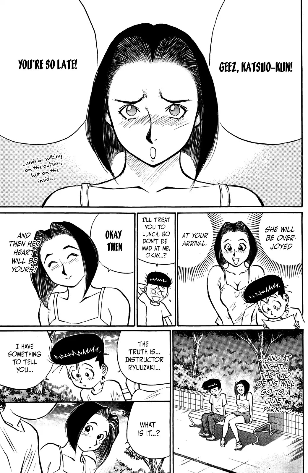 Ningen Kyouki Katsuo chapter 41 page 3