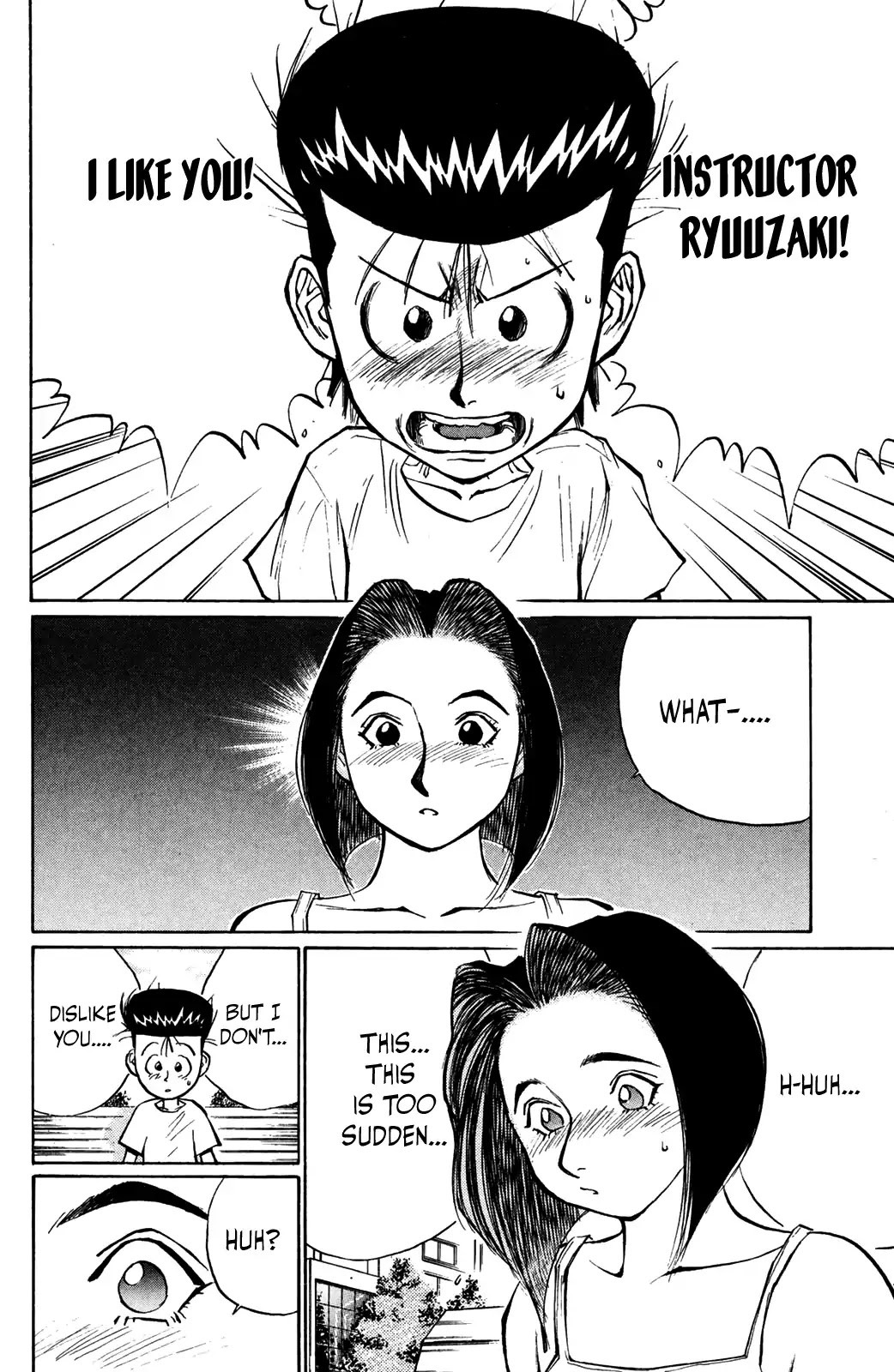 Ningen Kyouki Katsuo chapter 41 page 4