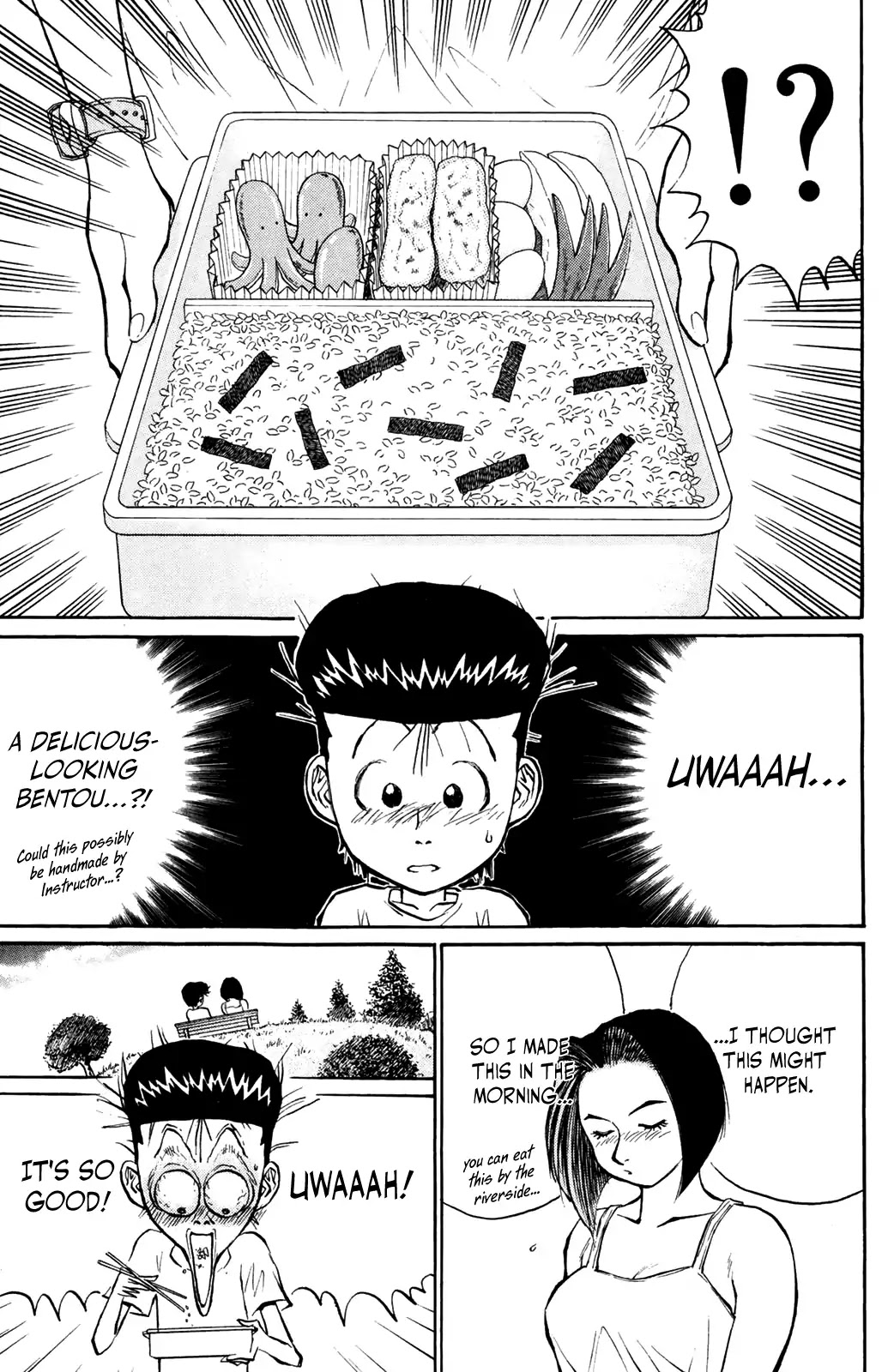 Ningen Kyouki Katsuo chapter 41 page 9