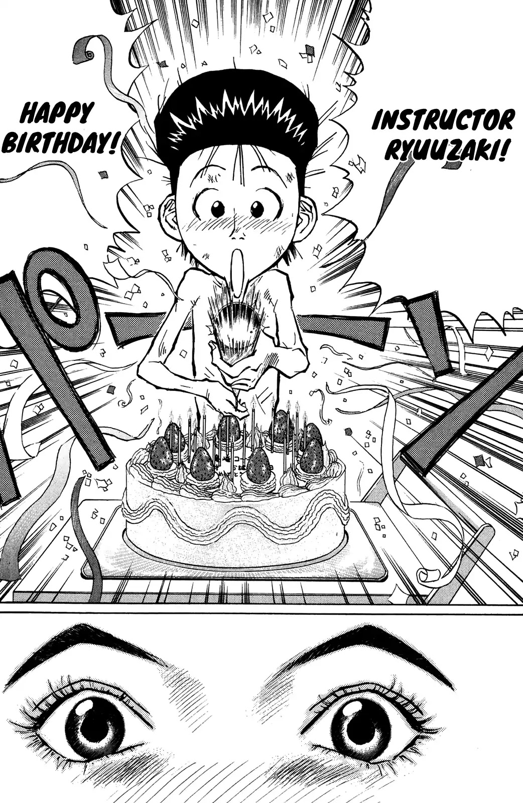 Ningen Kyouki Katsuo chapter 46 page 14