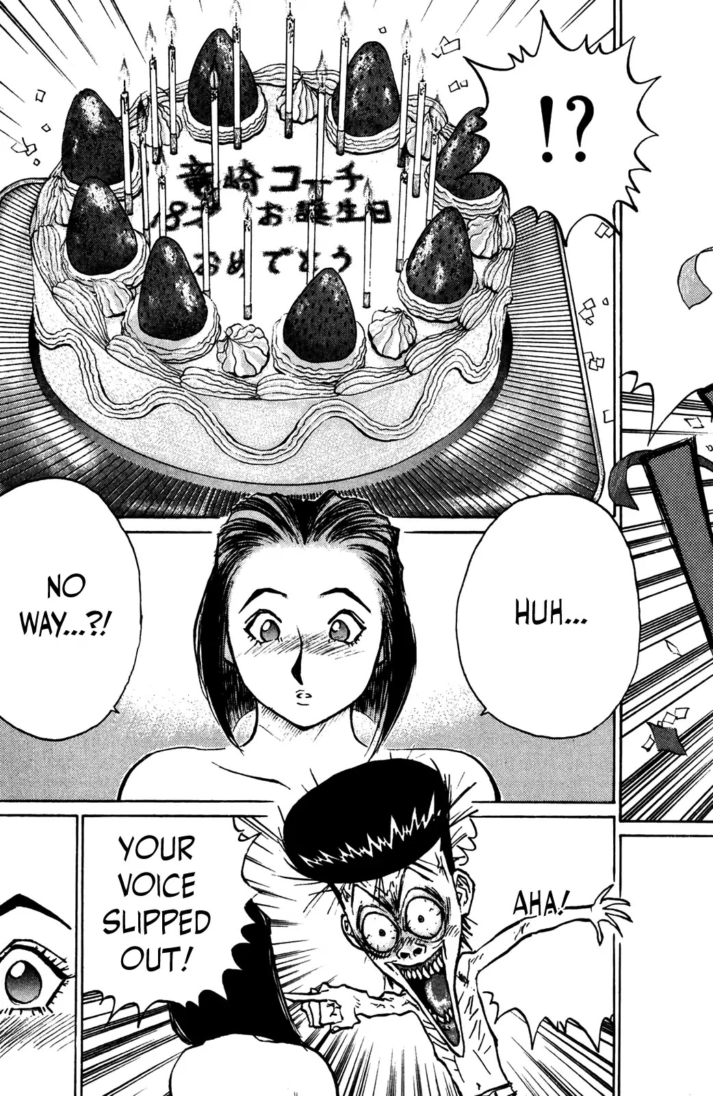 Ningen Kyouki Katsuo chapter 46 page 15