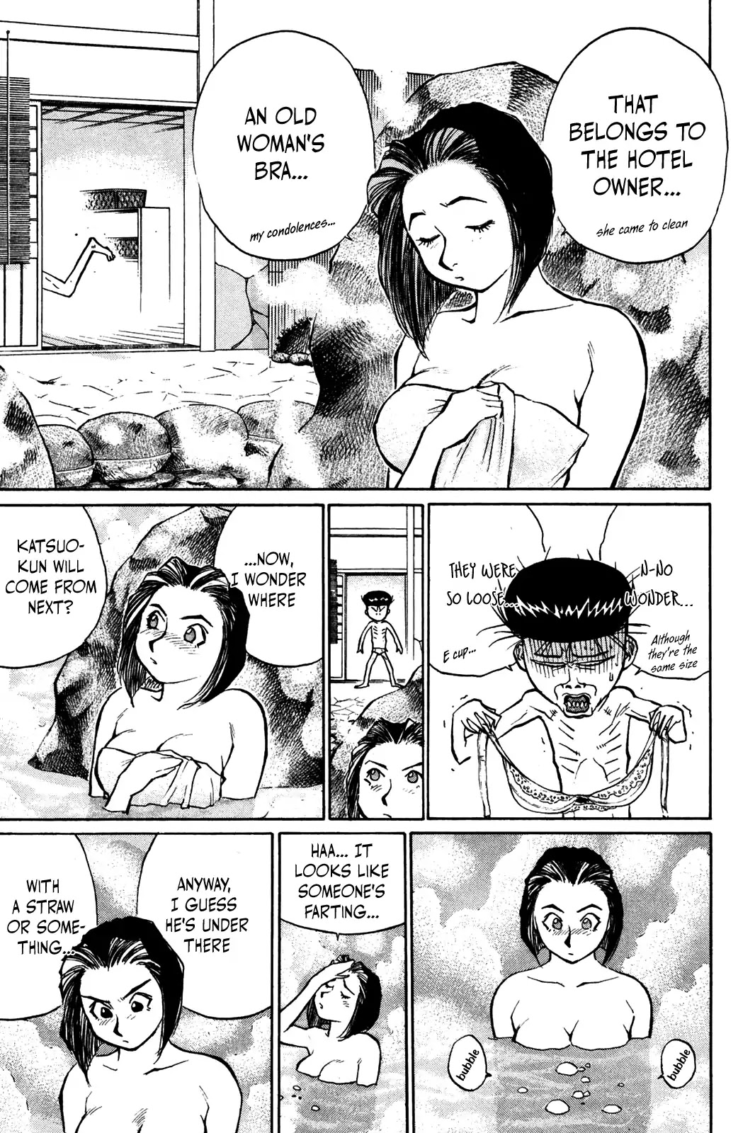 Ningen Kyouki Katsuo chapter 46 page 3