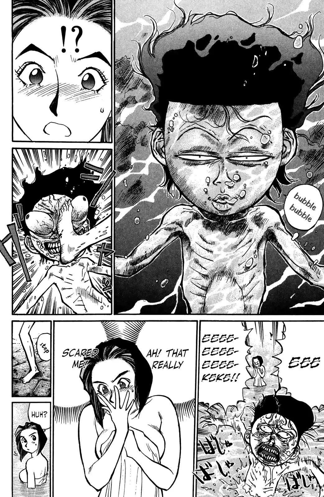 Ningen Kyouki Katsuo chapter 46 page 4