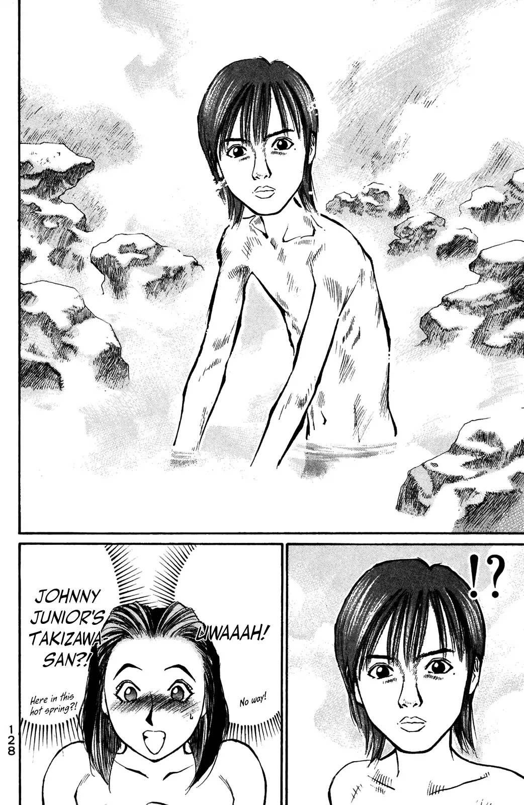 Ningen Kyouki Katsuo chapter 46 page 6