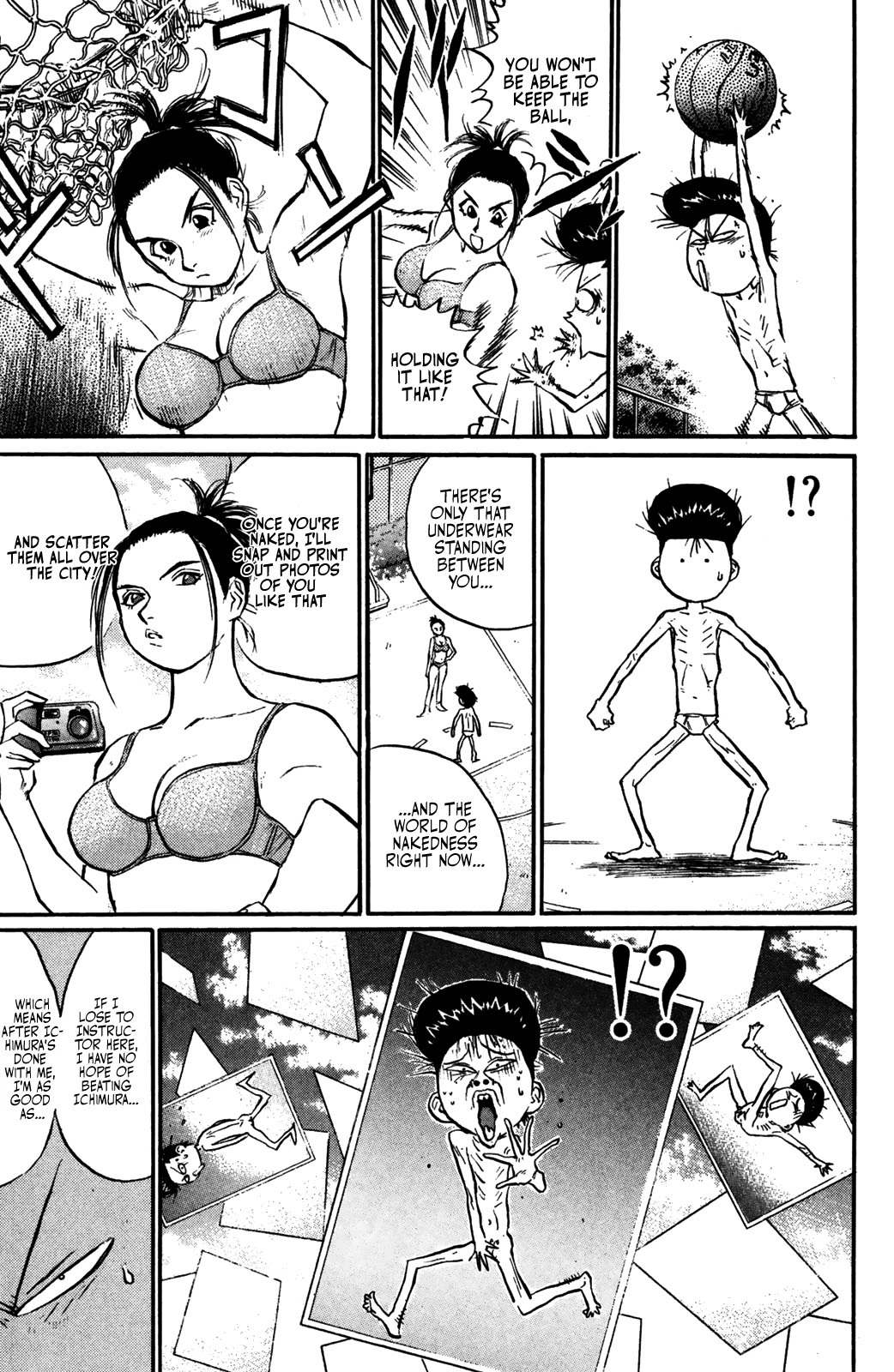 Ningen Kyouki Katsuo chapter 50 page 15