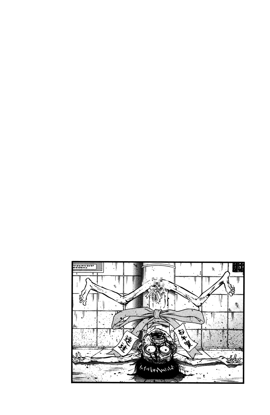 Ningen Kyouki Katsuo chapter 50 page 20