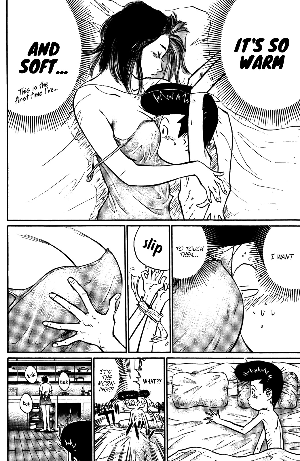 Ningen Kyouki Katsuo chapter 51 page 13