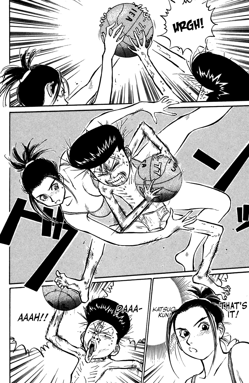 Ningen Kyouki Katsuo chapter 51 page 2