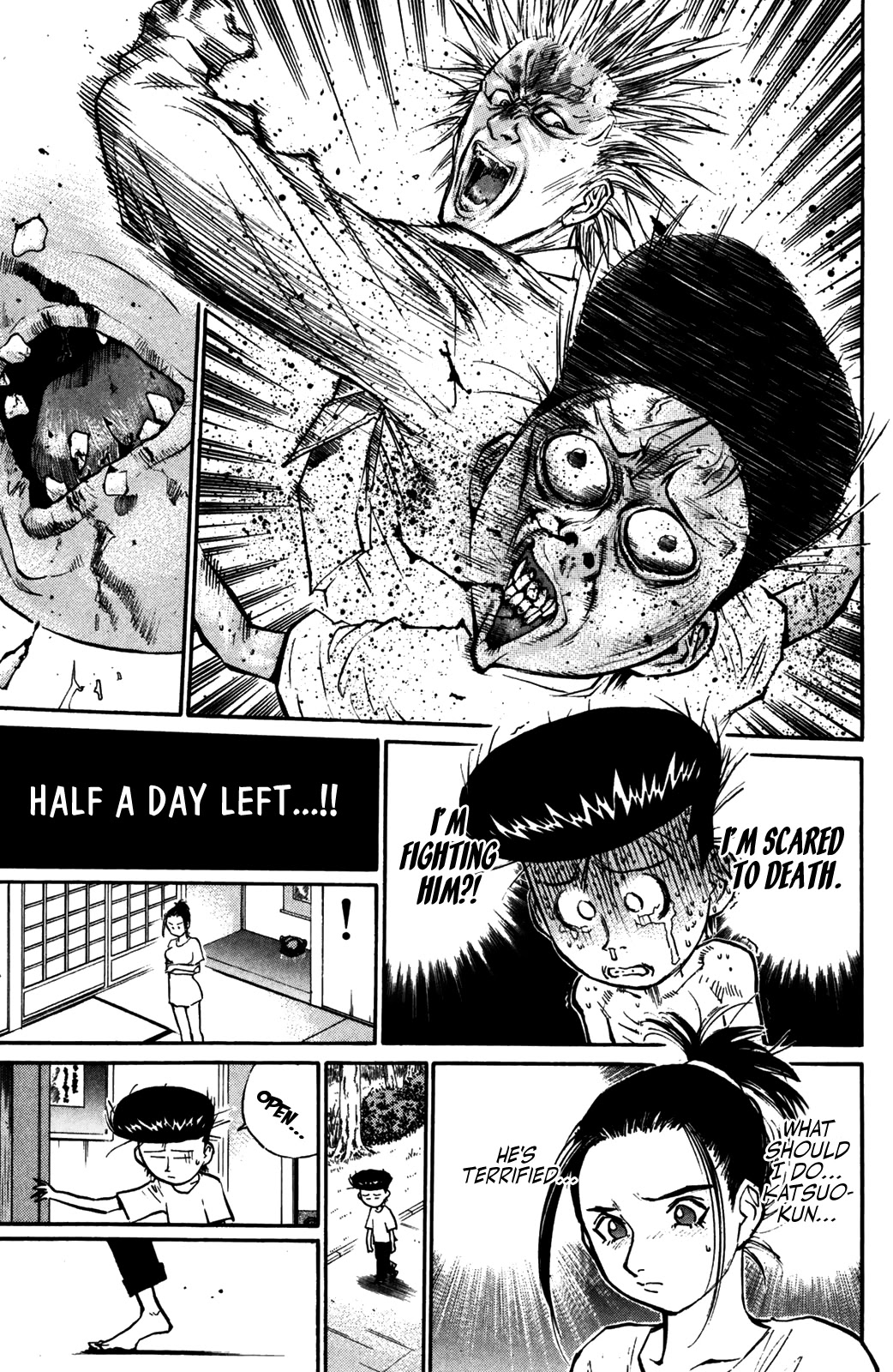 Ningen Kyouki Katsuo chapter 51 page 5