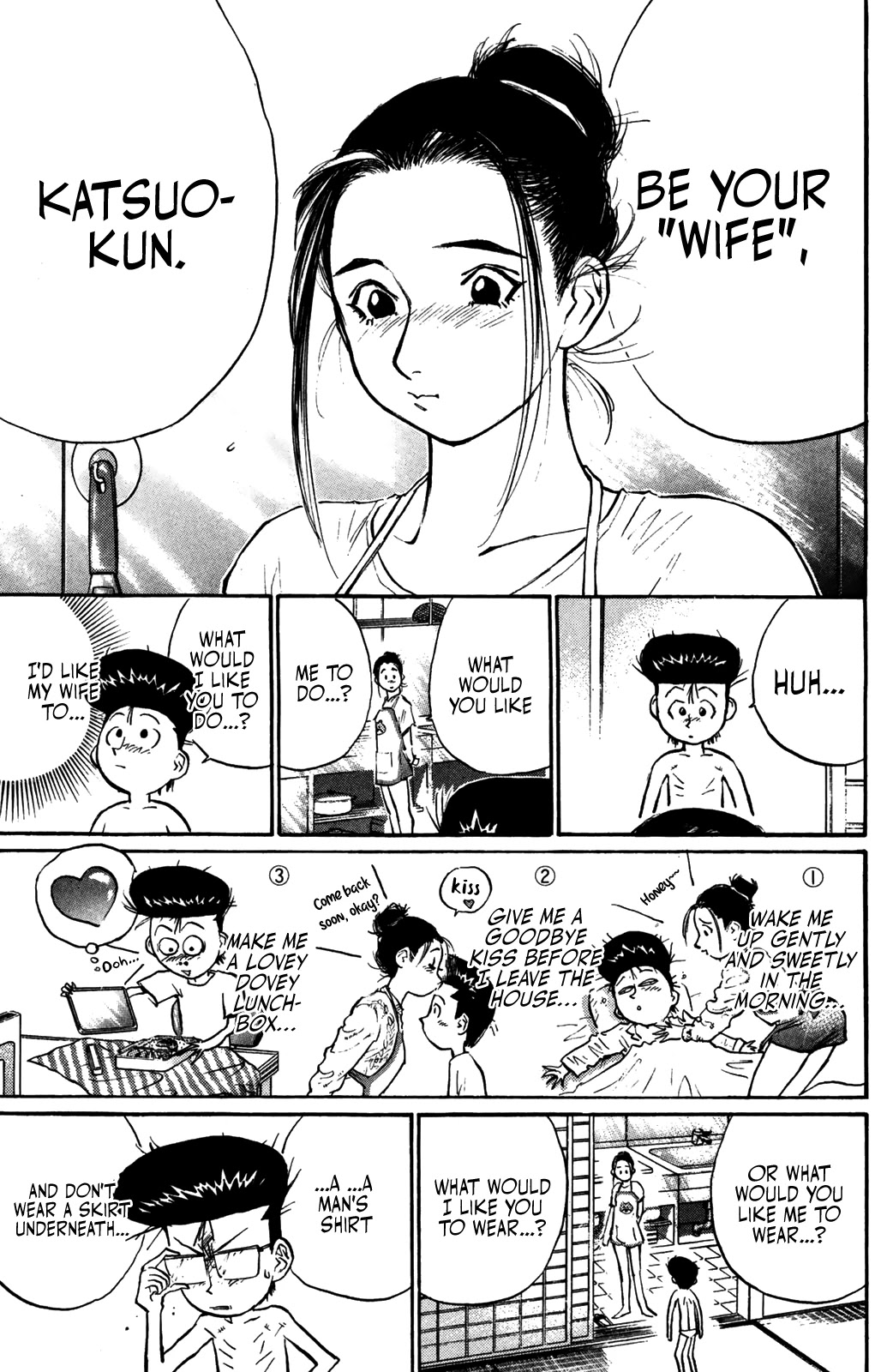 Ningen Kyouki Katsuo chapter 51 page 7