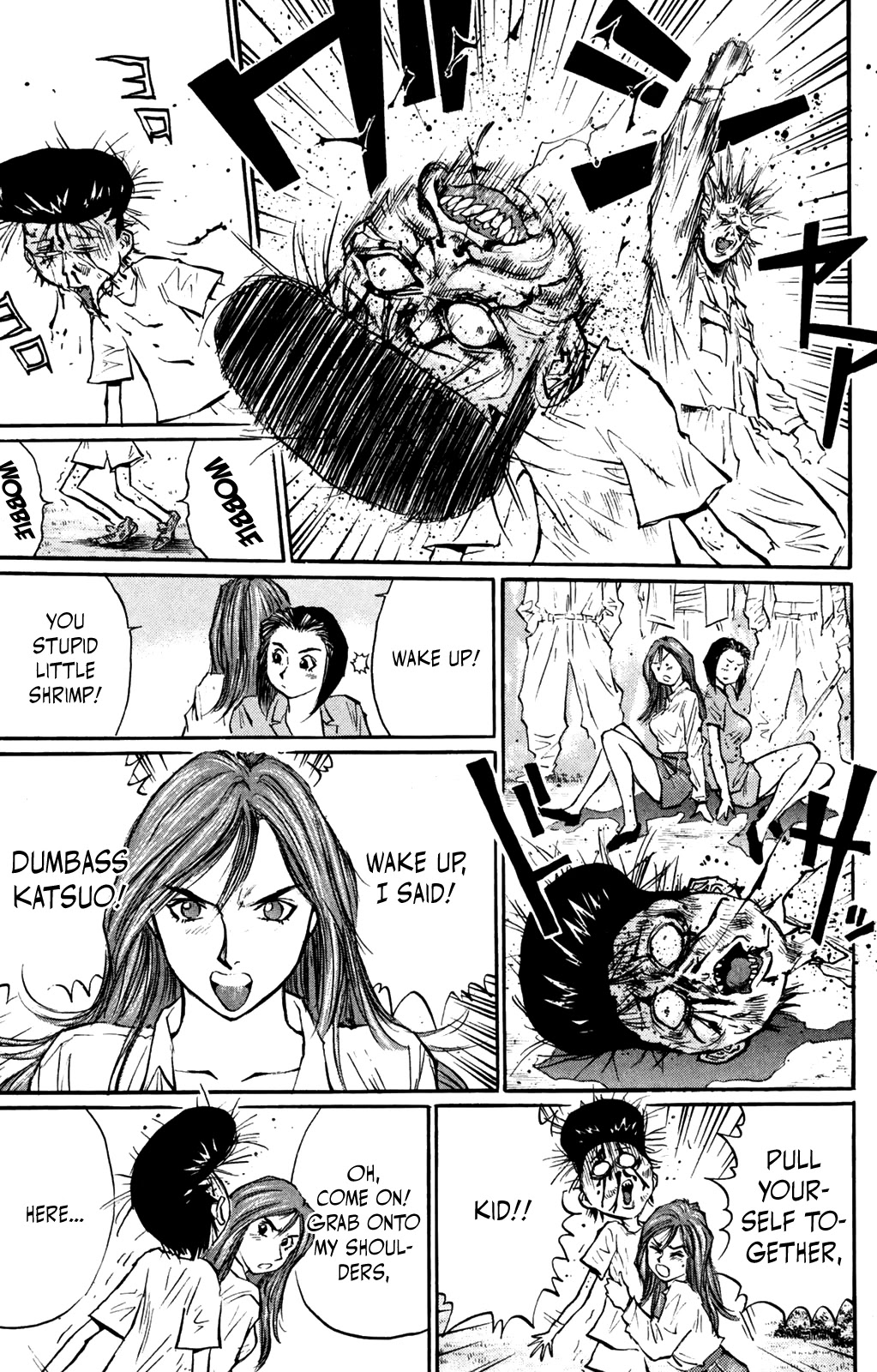 Ningen Kyouki Katsuo chapter 57 page 12