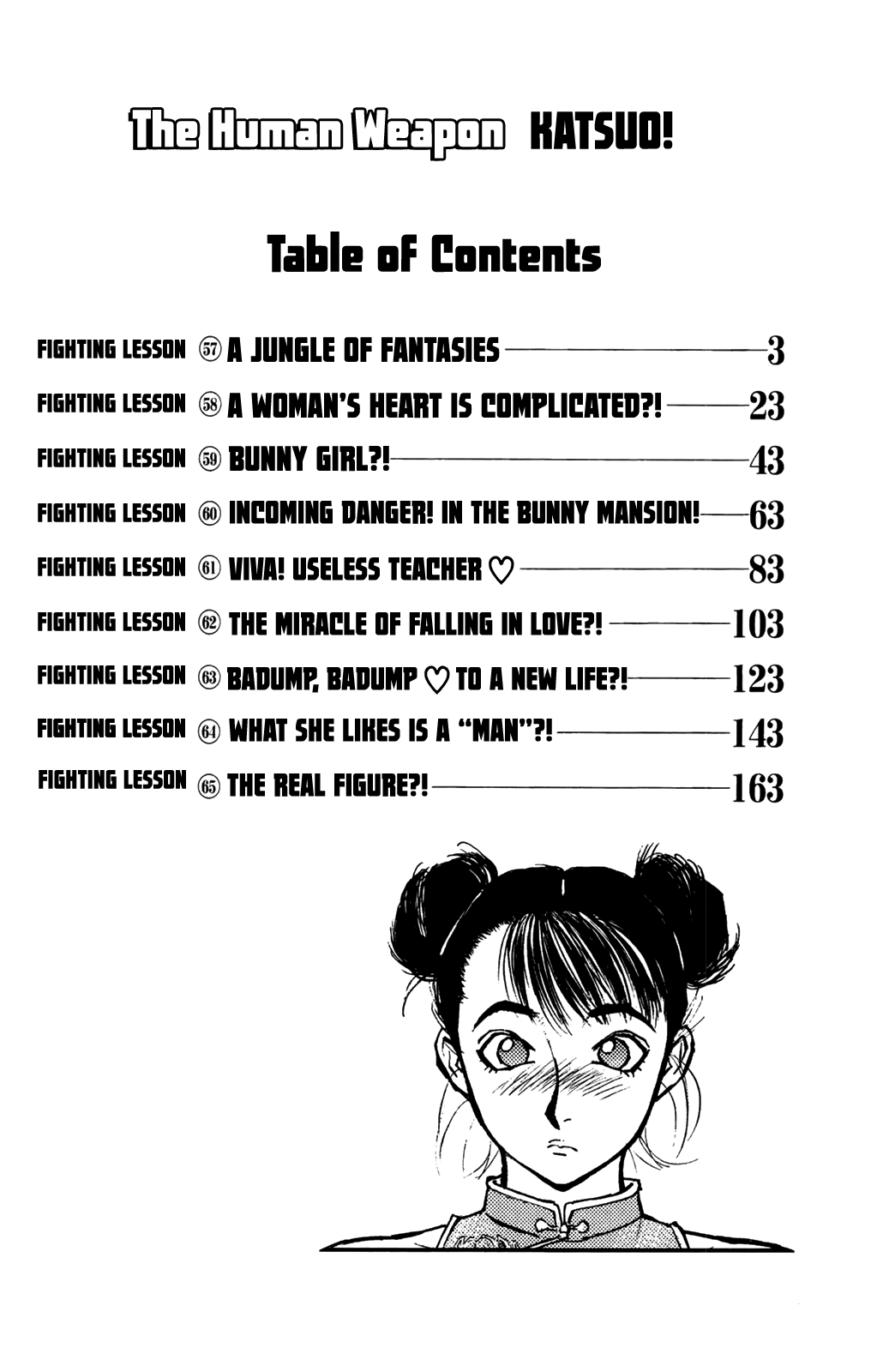 Ningen Kyouki Katsuo chapter 57 page 3