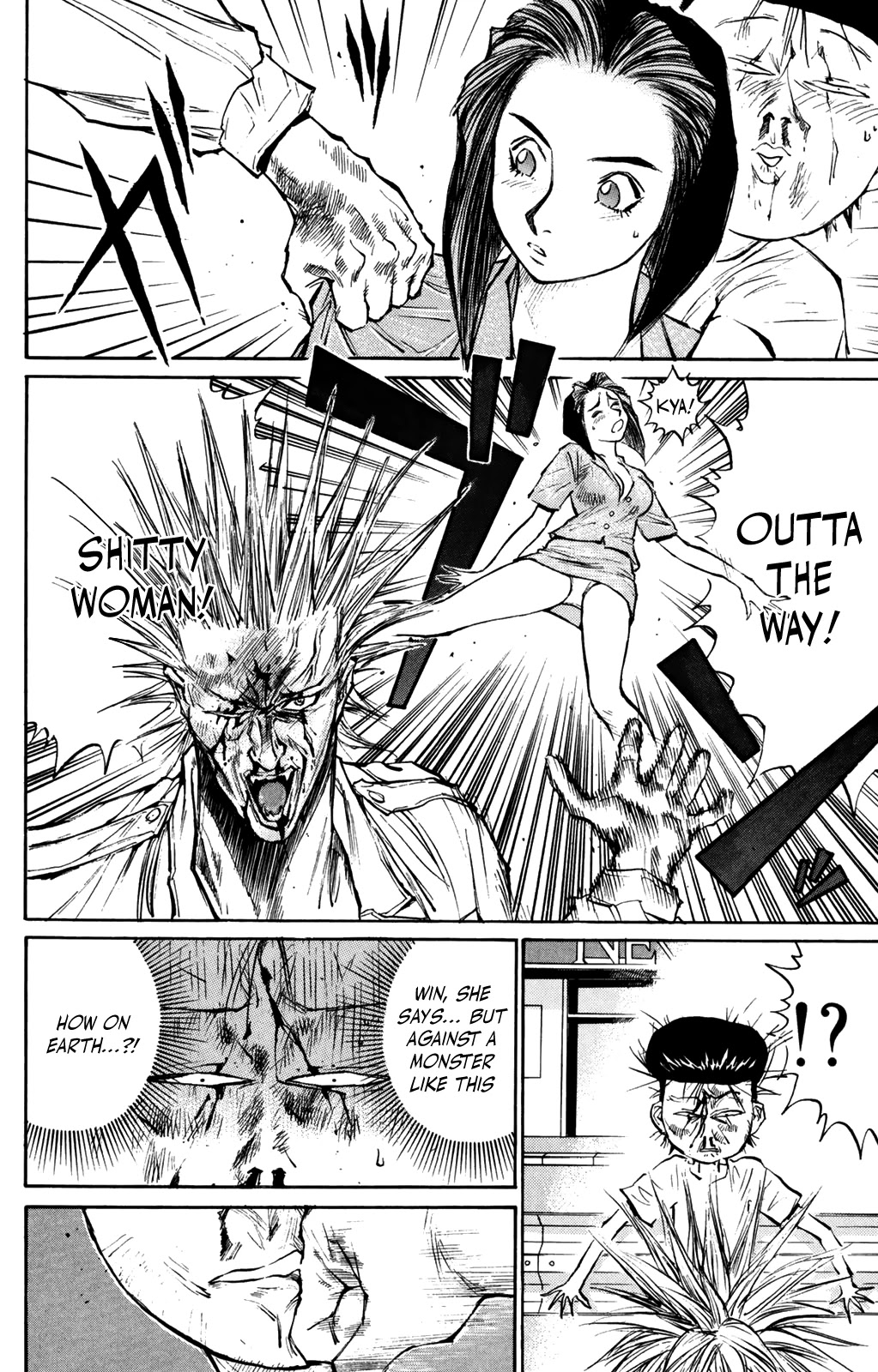 Ningen Kyouki Katsuo chapter 57 page 5